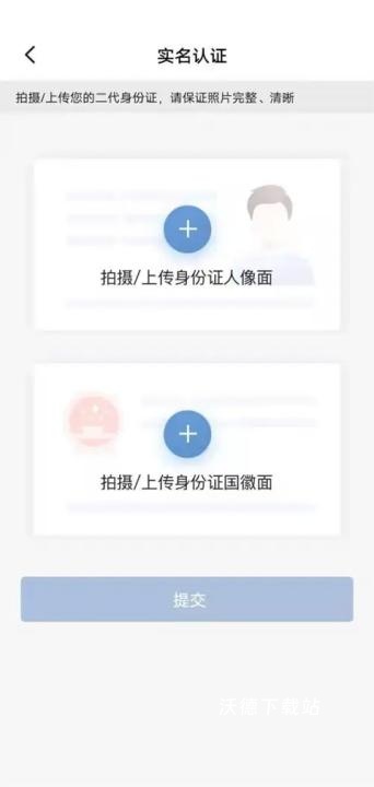 车旺大卡app_https://m.wordpress6.com_出行购物_第3张