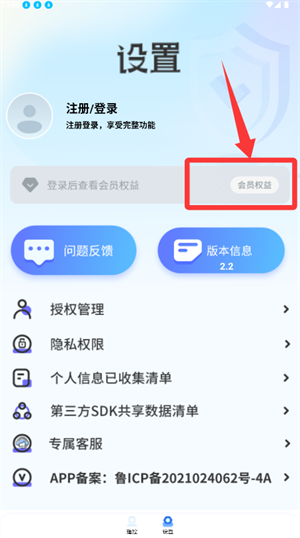 电视机遥控器_https://www.wordpress6.com_生活实用_第2张