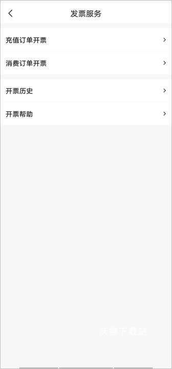 百果园手机版_https://www.wordpress6.com_生活实用_第2张