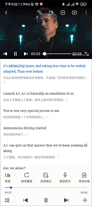 每日英语听力app_https://m.wordpress6.com_学习教育_第3张