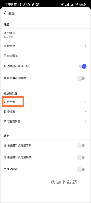 每日英语听力app_https://m.wordpress6.com_学习教育_第7张