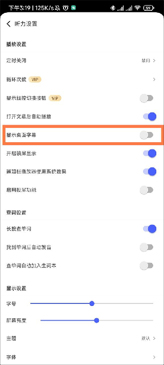 每日英语听力app_https://m.wordpress6.com_学习教育_第8张