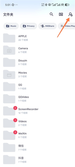 MX Player Pro安卓版_https://m.wordpress6.com_影音播放_第1张