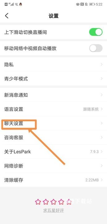 LesPark_https://www.wordpress6.com_生活实用_第4张