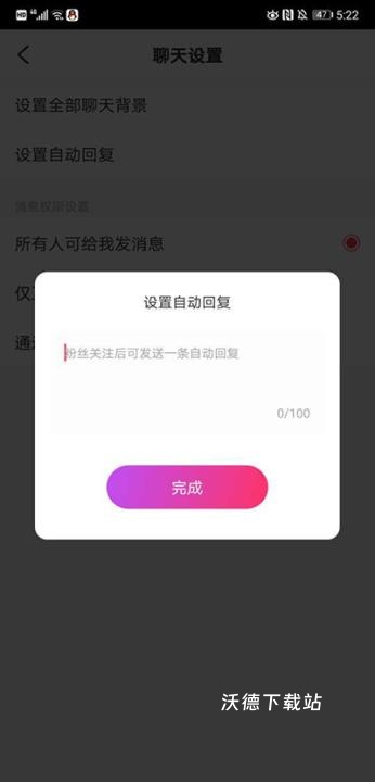 LesPark_https://www.wordpress6.com_生活实用_第6张