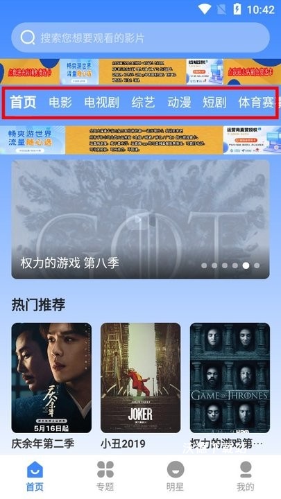 鼎峰影视_https://m.wordpress6.com_影音播放_第1张