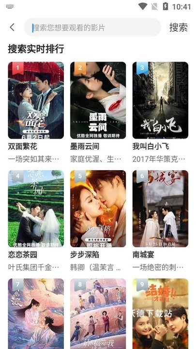 鼎峰影视_https://m.wordpress6.com_影音播放_第2张