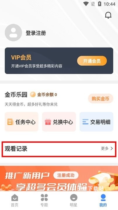 鼎峰影视_https://m.wordpress6.com_影音播放_第4张