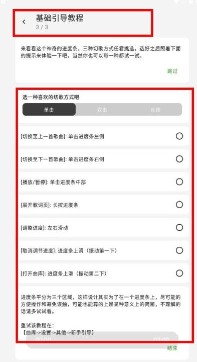 LMusic_https://m.wordpress6.com_音乐软件_第2张