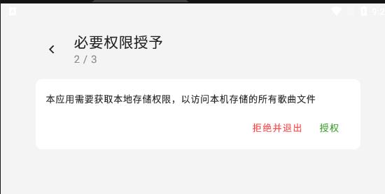 LMusic_https://m.wordpress6.com_音乐软件_第1张