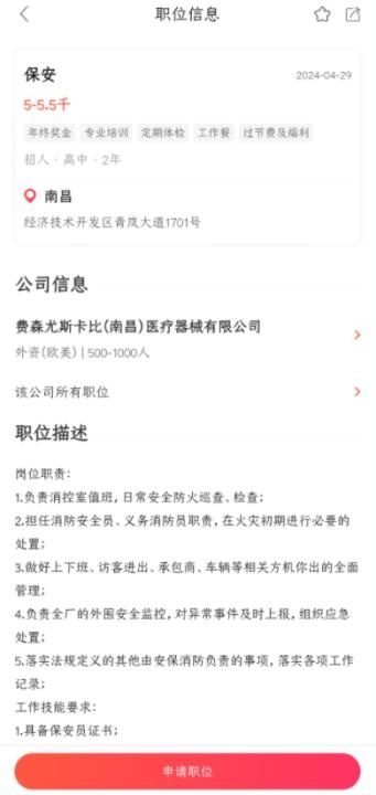 51米多多_https://www.wordpress6.com_生活实用_第2张