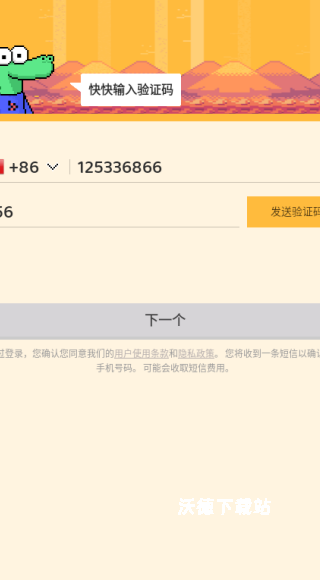 hay全球聊天安卓版_https://www.wordpress6.com_通讯社交_第4张