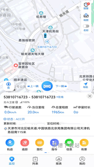 gps51_https://www.wordpress6.com_生活实用_第3张