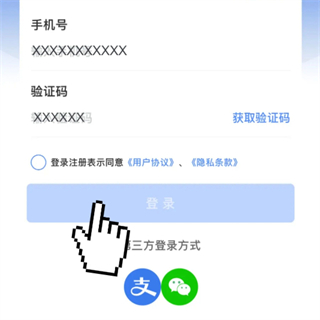 南网在线app_https://www.wordpress6.com_生活实用_第5张