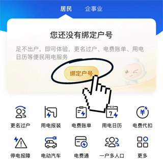 南网在线app_https://www.wordpress6.com_生活实用_第6张
