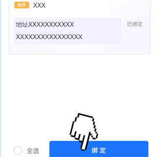 南网在线app_https://www.wordpress6.com_生活实用_第8张