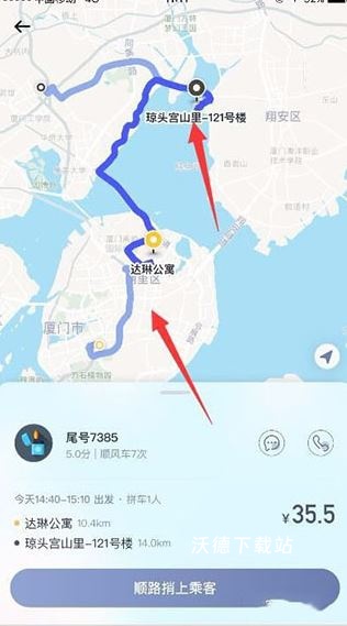 滴答app_https://www.wordpress6.com_生活实用_第5张