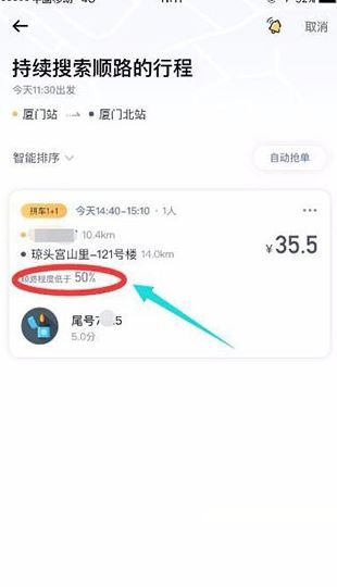 滴答app_https://www.wordpress6.com_生活实用_第4张