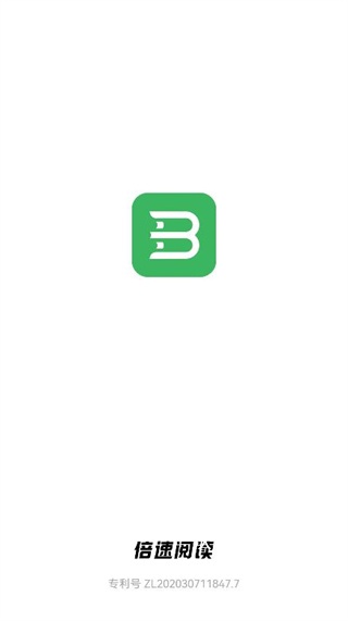 倍速阅读极速版下载_https://m.wordpress6.com_系统工具_第4张