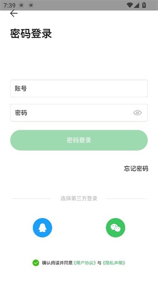 倍速阅读极速版下载_https://m.wordpress6.com_系统工具_第3张