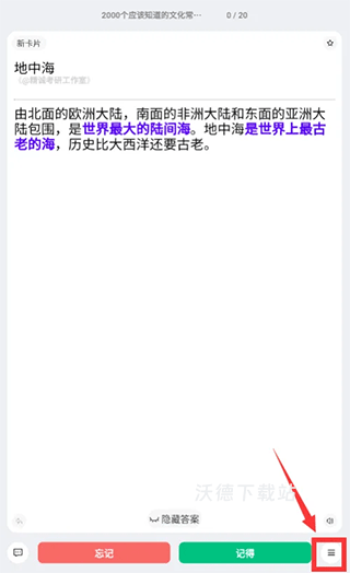 滑记_https://m.wordpress6.com_学习教育_第1张