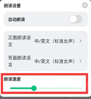 滑记_https://m.wordpress6.com_学习教育_第3张