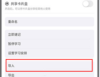 滑记_https://m.wordpress6.com_学习教育_第5张