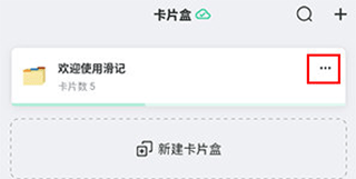 滑记_https://m.wordpress6.com_学习教育_第4张