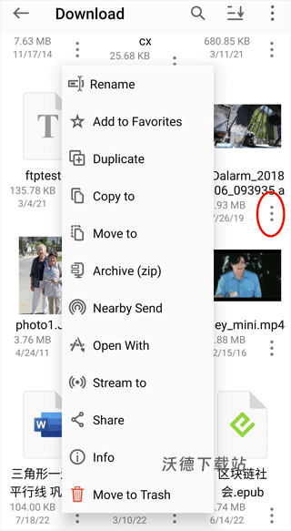 猫头鹰文件管理器下载_https://www.wordpress6.com_系统工具_第3张