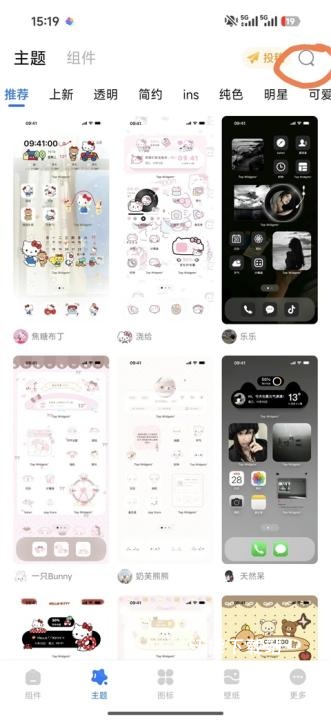 万能小部件_https://www.wordpress6.com_生活实用_第2张