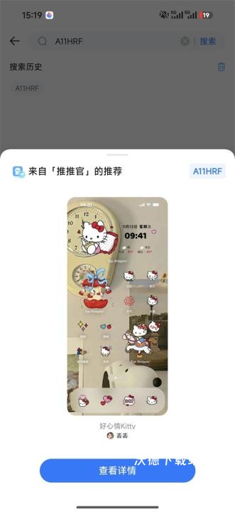 万能小部件_https://www.wordpress6.com_生活实用_第3张