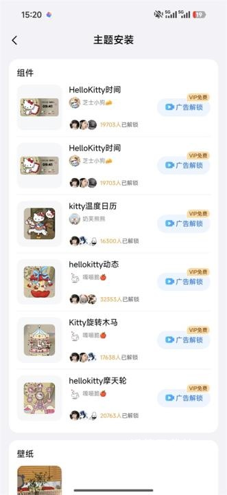 万能小部件_https://www.wordpress6.com_生活实用_第5张