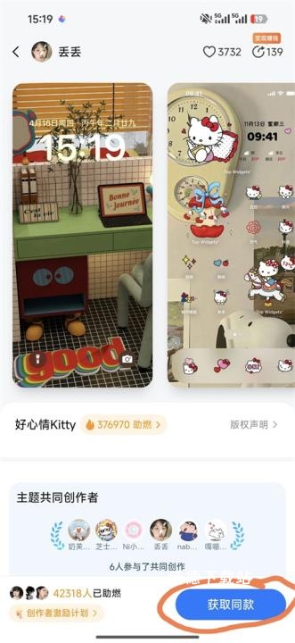 万能小部件_https://www.wordpress6.com_生活实用_第4张