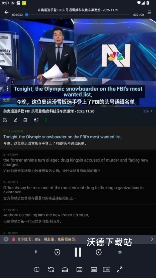 小鹦看看官方版_https://m.wordpress6.com_学习教育_第3张