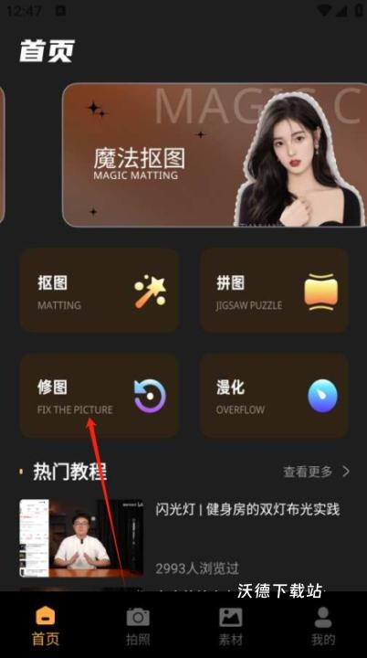 无印相机app下载官网最新版_https://m.wordpress6.com_手机美化_第2张