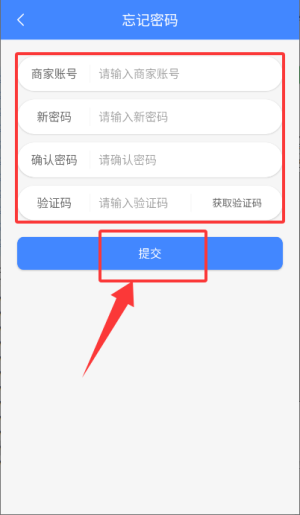 33上门商家端_https://www.wordpress6.com_生活实用_第2张