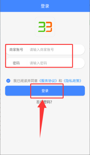 33上门商家端_https://www.wordpress6.com_生活实用_第3张