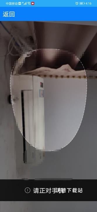 河南掌上登记下载_https://www.wordpress6.com_生活实用_第7张