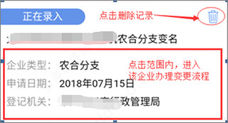 河南掌上登记下载_https://www.wordpress6.com_生活实用_第13张