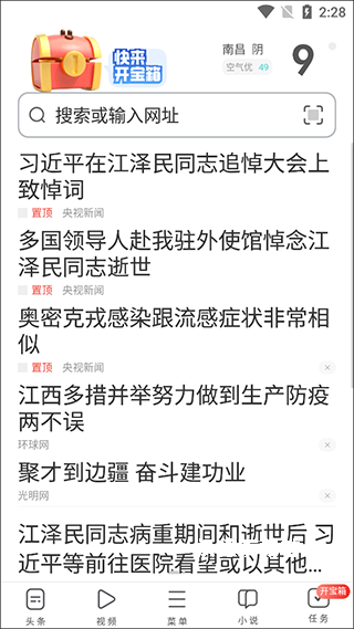 UC大字版_https://m.wordpress6.com_生活实用_第1张