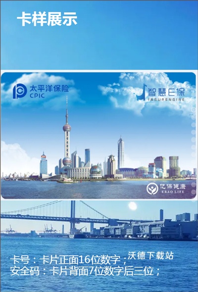 健保通app_https://m.wordpress6.com_生活实用_第1张