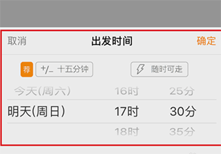 滴答顺风车_https://m.wordpress6.com_生活实用_第2张