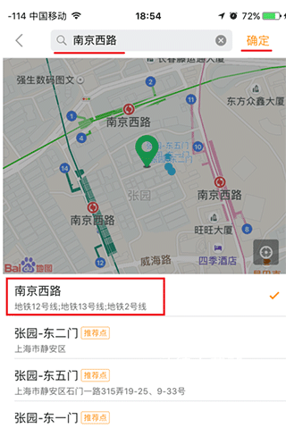 滴答顺风车_https://m.wordpress6.com_生活实用_第5张