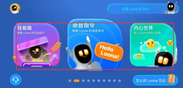 Loona_https://m.wordpress6.com_生活实用_第3张