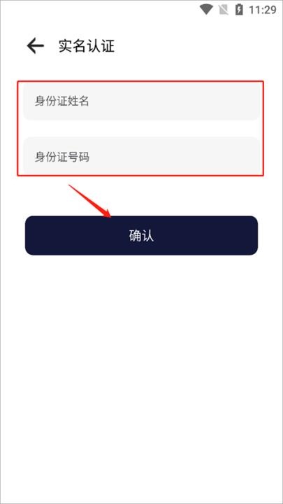 易腾云app_https://m.wordpress6.com_生活实用_第2张