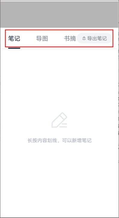 藏书馆app_https://m.wordpress6.com_新闻阅读_第3张