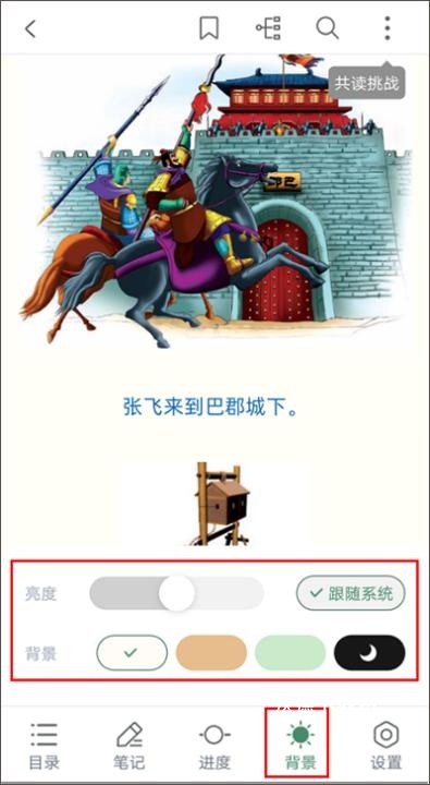 藏书馆app_https://m.wordpress6.com_新闻阅读_第5张