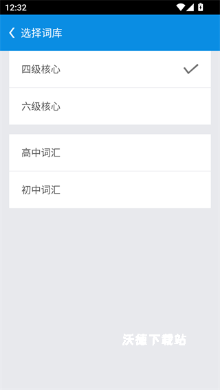 锁屏背单词_https://m.wordpress6.com_学习教育_第2张