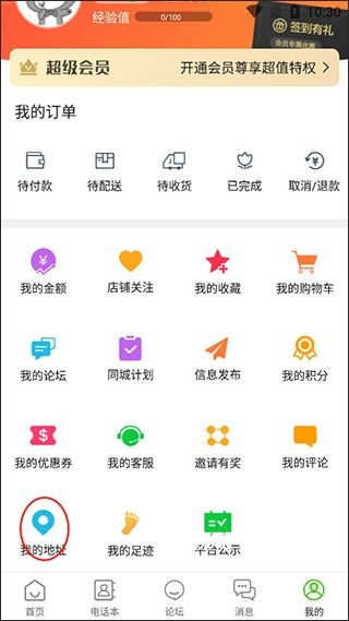 玩转凉山_https://m.wordpress6.com_生活实用_第2张