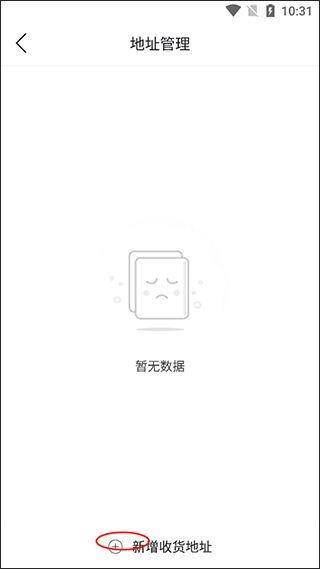 玩转凉山_https://m.wordpress6.com_生活实用_第3张